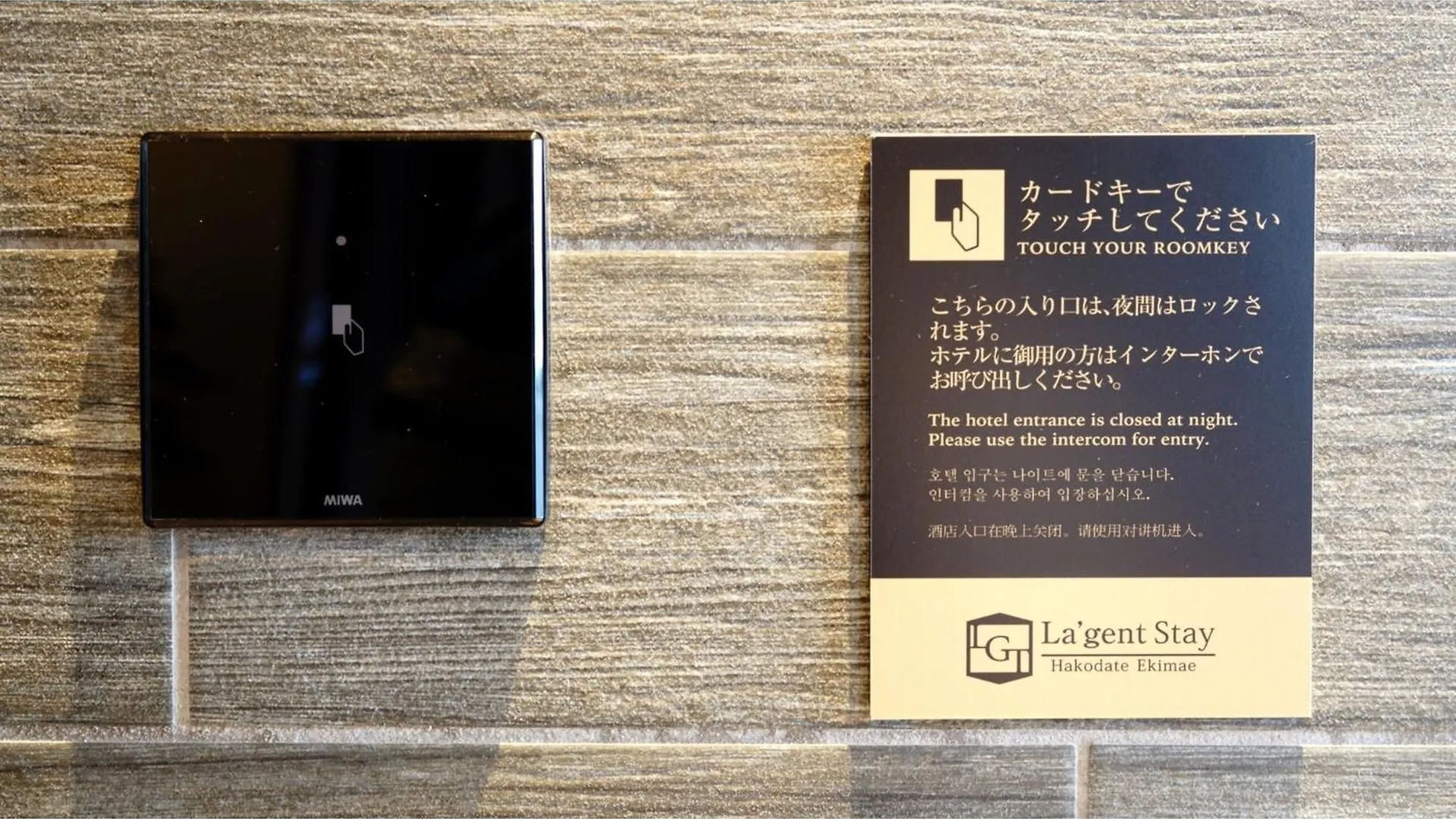 La'Gent Stay Hakodate Ekimae - Vacation Stay 75057V